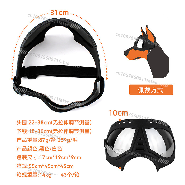 Evcil Hayvan Kar Geçirmez UV G - Snow Goggle Uv incelemesi ve fiyatı